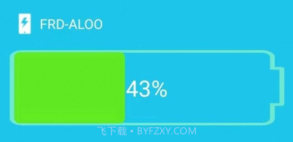 安然优化省电v1.0.13截图