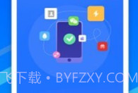 邦远数据恢复V1.0.7截图