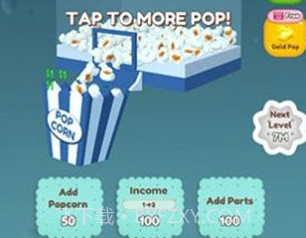 我的爆米花店v1.1.11截图