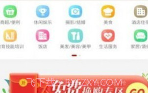 开心云商v4.4.10截图