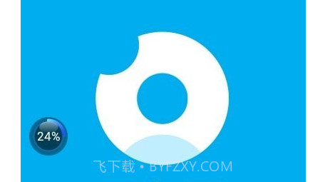 仁云面包圈v2.3.11截图