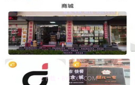 哆米生活v1.0.15截图
