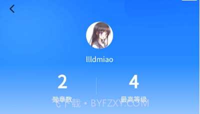 小度作文v2.0.11截图