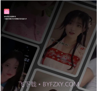 喜桃相机v1.0.16截图