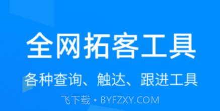 野牛王v3.0.10截图