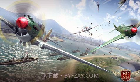 搏击长空：风暴突击队V1.11截图
