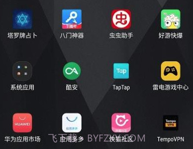 iqtools工具箱v4.14截图