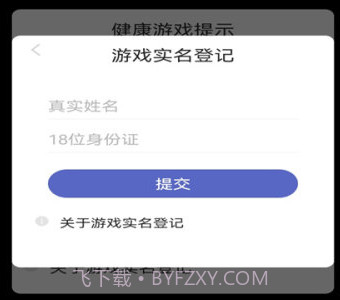 布布岛餐厅v1.3.8截图