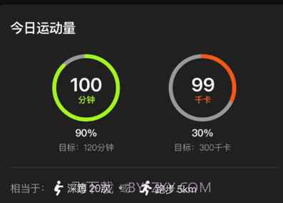 NOLO助手v2.0.12截图