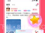 伊糖v1.2.9截图