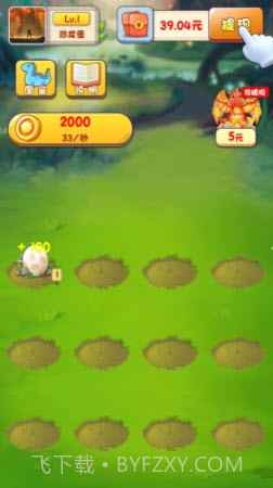 动物冲冲冲手游v2.47截图