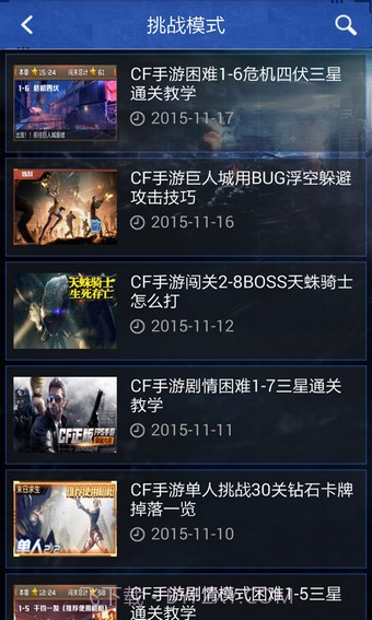 cf活动一键领取v1.46截图