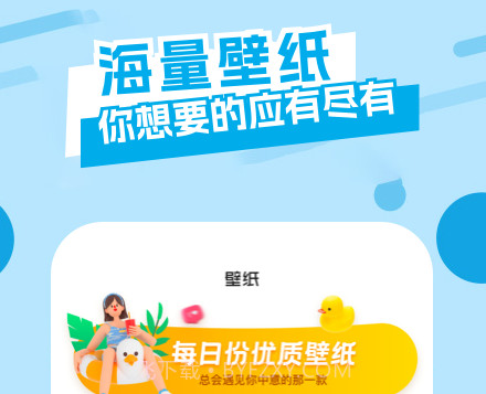 唯美桌面主题壁纸v1.13截图