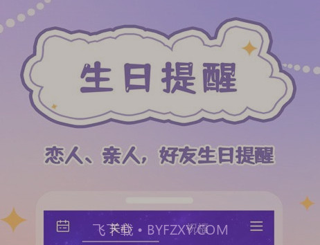 千千结v1.0.16截图