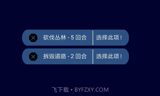 像素文明v0.1.11截图