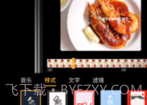石榴相机下载(石榴手机拍照软件)手机免费版V4.3.10截图