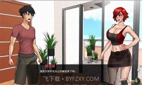 与女神一起被隔离安卓汉化版1.0.0截图