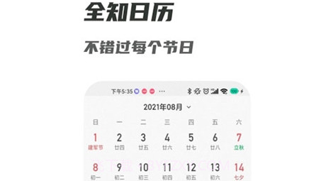 萌新相机管家v1.0.13截图