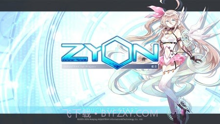 Zyon载音v1.10截图