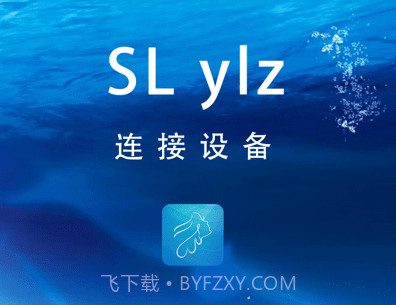 slylz挖耳v1.0.19.12截图