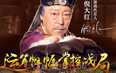 大强三国游戏三国1.9截图