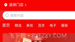 团够够v1.0.13截图