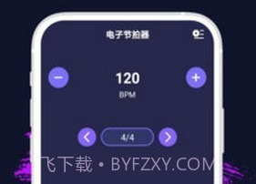 节拍器专业版v1.1.9截图