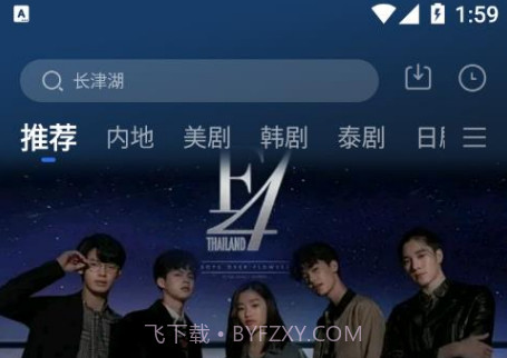 歪歪影视2022v3.0.15截图