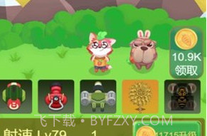 狐朋狗友v1.13截图