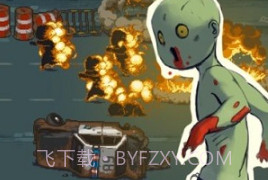 全民僵尸大战内置修改器v1.0.9截图