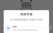 码记V1.0.10截图