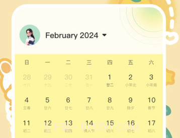 便签周记v1.12截图