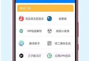 醉秋软件库v1.0.8截图