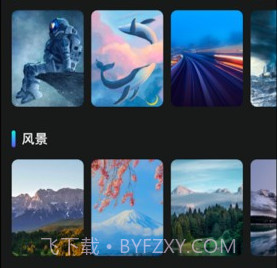 马上充电v1.0.12截图