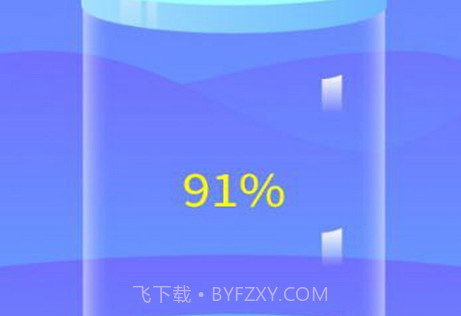 雨田聚能共享充电宝1.0.10截图