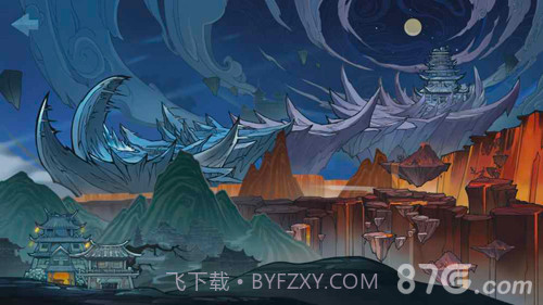 末剑v1.16截图