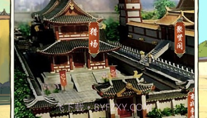 模拟古代经商v1.0.15截图