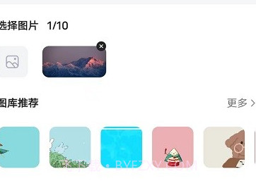 timewidget桌面小组件v0.9.6.12截图