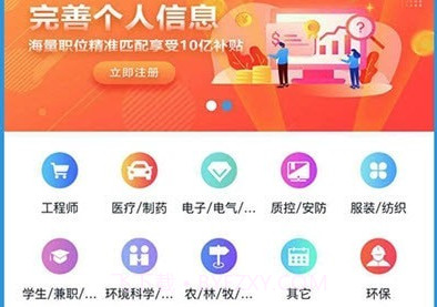打鲸网v1.0.16截图