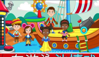 我的小镇:饭店v1.12截图