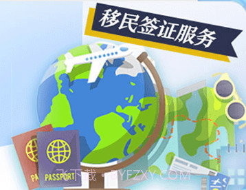 启德留学v1.0.14截图