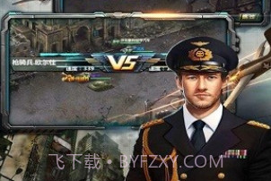 反恐特别行动v3.15截图