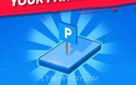 合成肌肉车v2.2.16截图