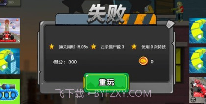 末世生存摩托v2.12截图