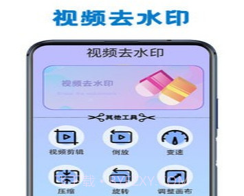 视频神剪辑v2.11截图