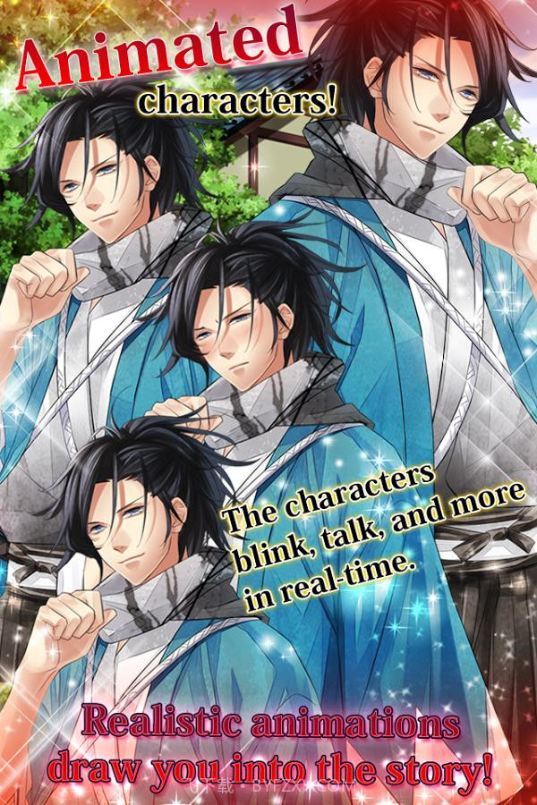 新撰组amazingv1.12截图