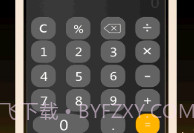 全智能计算器管家免费v1.11截图