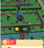 我滴大房子v1.0.15截图
