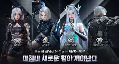 塞拉永恒韩服v2.11截图