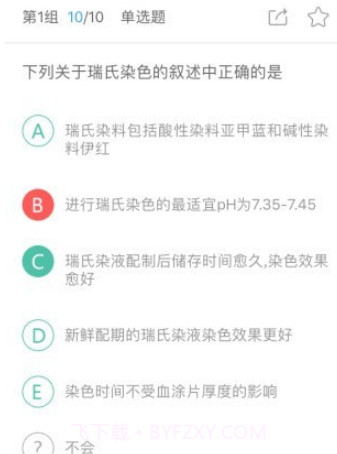 润题库v1.0.0.13截图